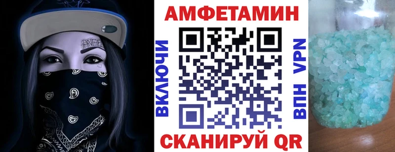 Amphetamine Розовый  мориарти телеграм  Апатиты  продажа наркотиков 