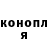 Ecstasy ешки Danil Nuretdinov