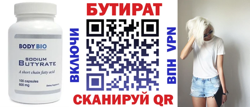 Бутират жидкий экстази  Апатиты 