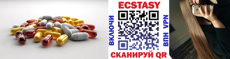 цена наркотик  Апатиты  MEGA зеркало  ЭКСТАЗИ XTC 
