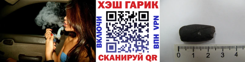 ГАШИШ 40% ТГК  Апатиты 
