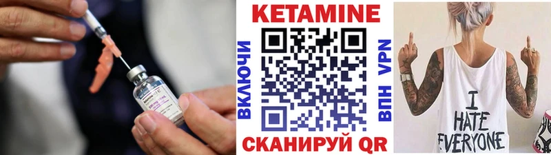 КЕТАМИН ketamine  Апатиты 