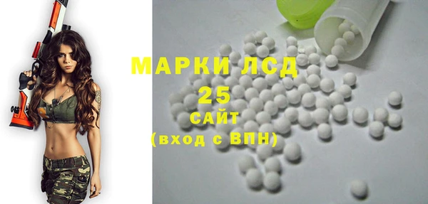 марихуана Алексин