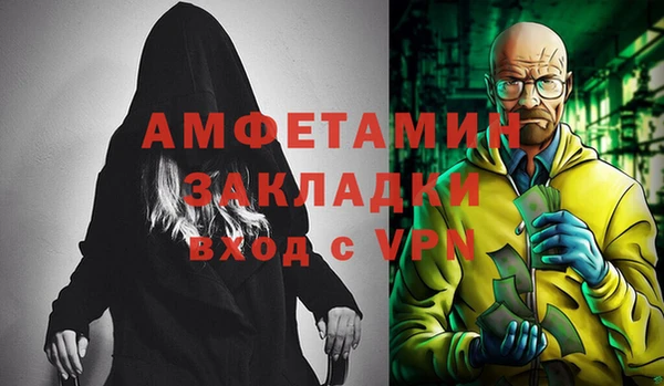 ALPHA-PVP Няндома
