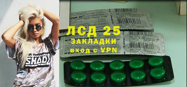 COCAINE Нязепетровск