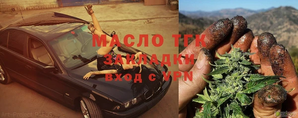 COCAINE Нязепетровск