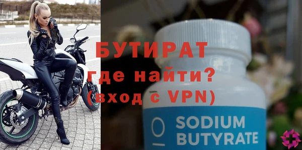 ALPHA-PVP Няндома