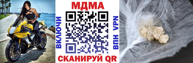 MDMA кристаллы  Апатиты 