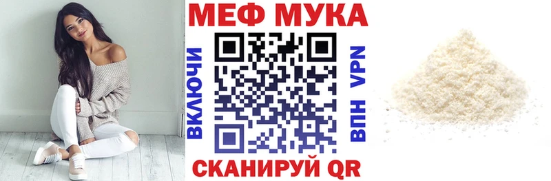 МЕФ 4 MMC  Апатиты 