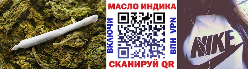 наркота  Апатиты  ТГК вейп 